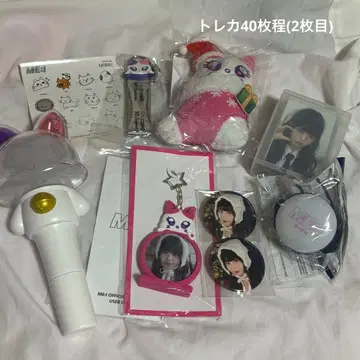 ME:I 무라카미 리온 굿즈 세트