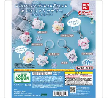 산리오 메지루시 액세서리 포근포근 스노우 마이멜로디 쿠로미 시나몬 포차코