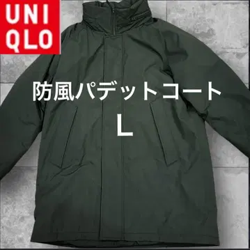유니클로 방풍 패디드 코트 올리브 L 경량 발수 방한 카키
