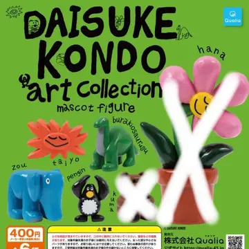 Daisuke Kondo 마스코트 피규어 4세트