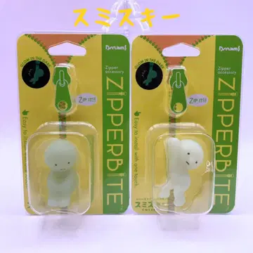 스미스키 ZIPPERBITE 지퍼 바이트 2세트 새상품 미사용