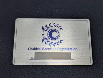 FGO 칼데아 마스터 라이선스 스태프증