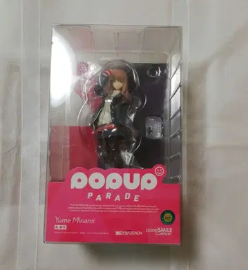 POP UP PARADE 팝파레 미나미 유메 피규어