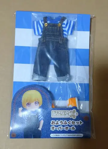 넨도로이드돌 의상 세트 오버롤