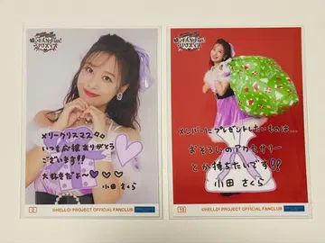 밤 이벤트 콜렉션 사진 세트 오다 사쿠라