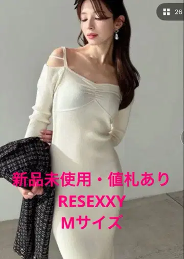 RESEXXY 리젝시 내로우 스트랩 타이트 니트 원피스 오프숄더