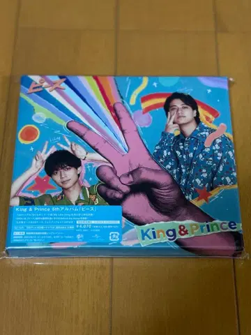 King & Prince 5th 앨범 [피스]