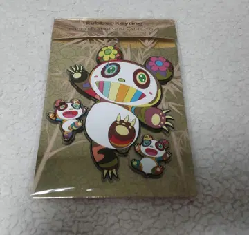 신상 무라카미 다카시 팬더 러버 키링 카이카이키키