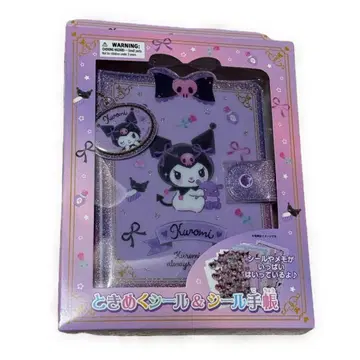 쿠로미 씰 수첩 DX 두근거리는 씰 & 씰 수첩 쿠로미 참 포함