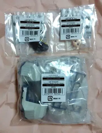 링크 트래블러스 키르케 세트 (페이스 포함) + 아이템 2종 세트