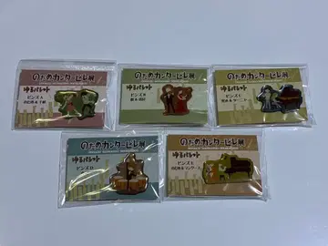 [ 연내 세일 ] 노다메 칸타빌레전  핀즈 세트