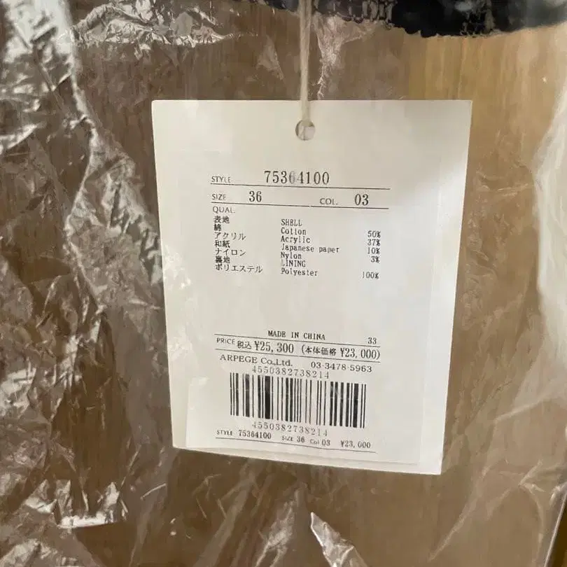 8번째 상품 이미지