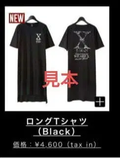 X JAPAN WORLD TOUR 2017 롱 T셔츠