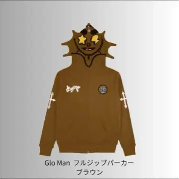 glogang 브라운 풀 집업 후드티
