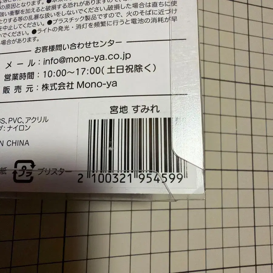 5번째 상품 이미지