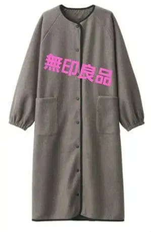 무인양품 매끄러운 롱 플리스 가디건 버튼 포함