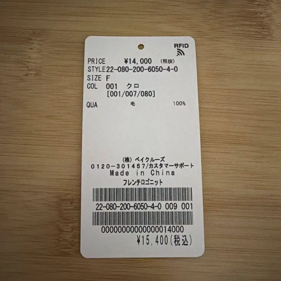 7번째 상품 이미지