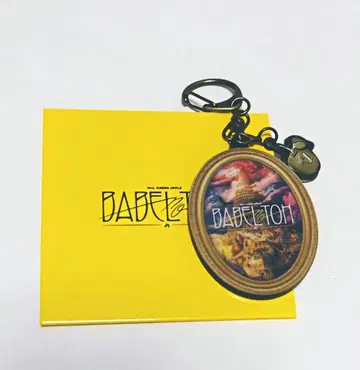 미세스 그린애플 바벨탑 랜덤 아이템 키링 A