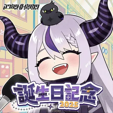 라프라스 다크니스 생일 기념 2025 굿즈 세트