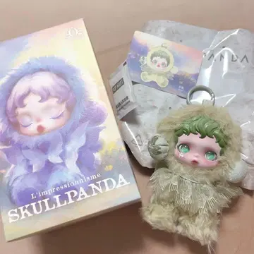 [정품] 스컬 팬더 L'impressionnisme Pond