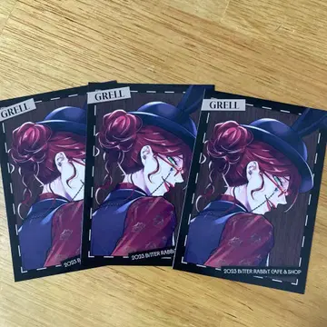 흑집사 Black Label 구매 혜택 카드 그렐 3장