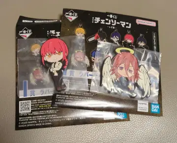 체인소 맨 제일복권 I상 러버 참 천사의 악마 마키마