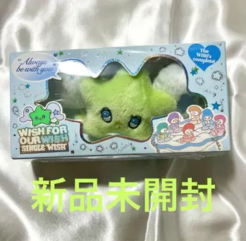 NCTWISH WICHU 위추 키링