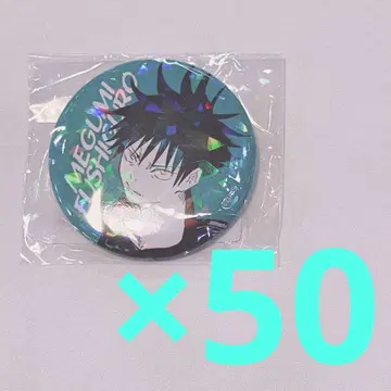 주술회전 올스타 캔뱃지 올캔 후시구로 메구미 후시구로 메구미