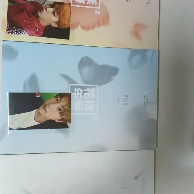 방탄소년단 화양연화 앨범