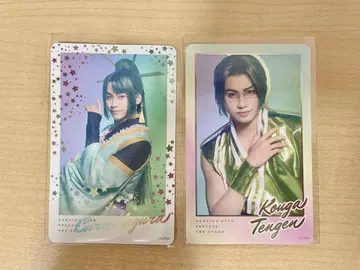 보쿠프리 3 텐겐 코우가 큐어 카구라 포토 카드