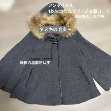 언타이틀 9호 판초풍 울 코트