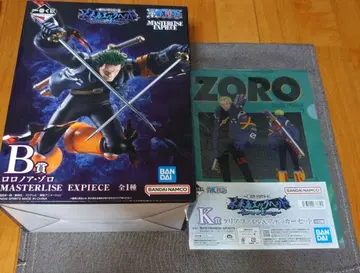 원피스 제일복권