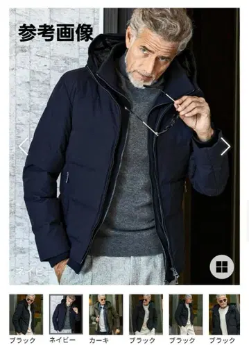 [ 새상품급 ] AKM 에이케이엠 다운 자켓 네이비 사이즈 L