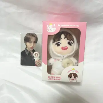 treasure 존 funny 봉제 인형