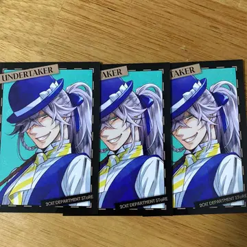 흑집사 Black Label 구매 혜택 카드 장의사 언더테이커 3장