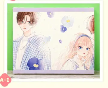 언니의 스이군 복권 메이트