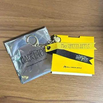 바벨탑 미세스 그린애플 키링 E