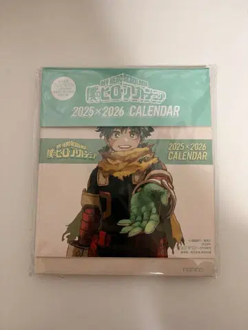 non-no 논노 1.2월호 특별 부록 나의 히어로 아카데미아 탁상 달력