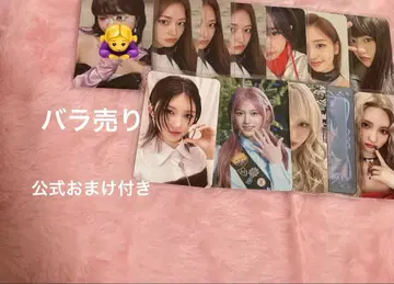 ive 낱개 판매 이서 유진 가을