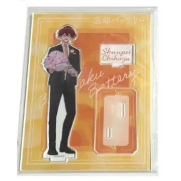 망각 배터리 치하야 슌페이 아크릴 스탠드 5