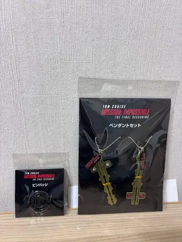 미션 임파서블 파이널 레코닝 펜던트 핑 배지
