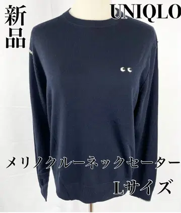 [택 포함 새상품] UNIQLO 아냐 메리노 크루넥 스웨터 네이비