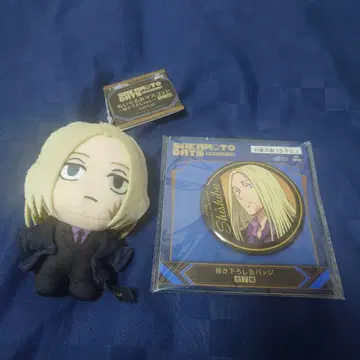 사카모토 데이즈 GIGO 한정판 신가이 세트