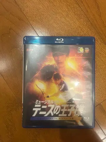 뮤지컬 테니스의 왕자님 관동 리카이 4th BluRay
