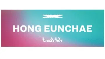 르세라핌 은채 스포츠 타월