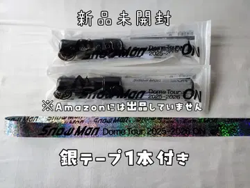 미개봉 새상품 SnowMan on 응원봉 2개