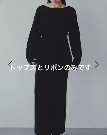 아파트바이 몰 셋업 블랙 상의와 리본만