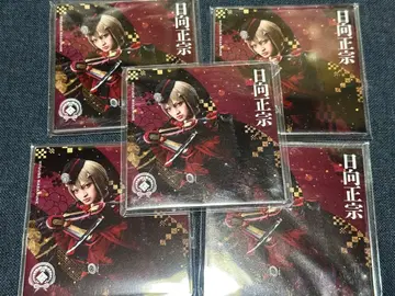 시부츠타 의상전 히나타 마사무네