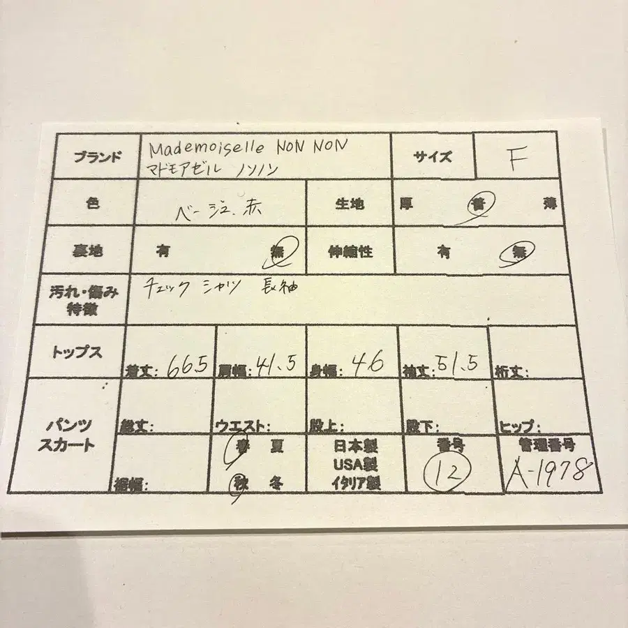 2번째 상품 이미지