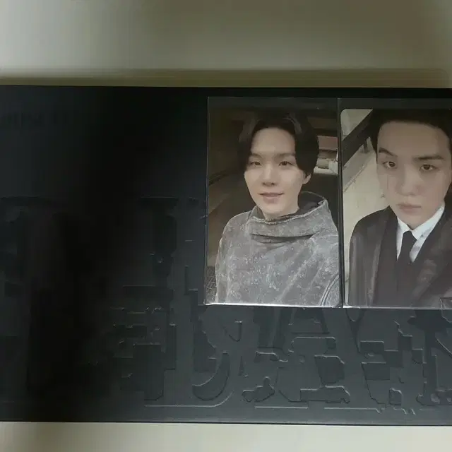 방탄소년단 디데이 슈가 앨범
